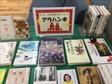 分館