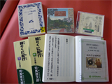 中央図書館