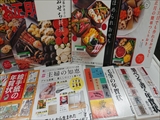 本の案内だより