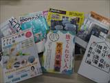 中央図書館だより11月後半