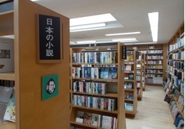 分館