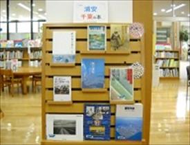 富岡分館