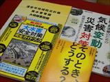 本の案内だより