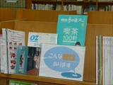 中央図書館