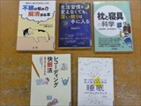 中央図書館