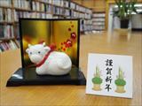 中央図書館だより12月後半