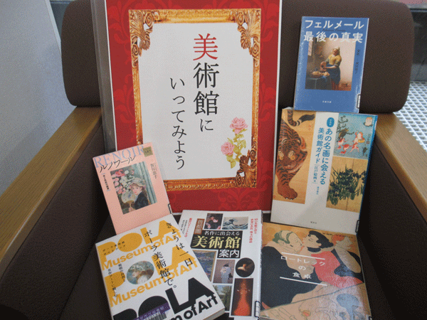 分館だより写真