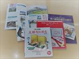 図書館だより