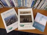 関係資料