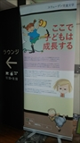 スウェーデン