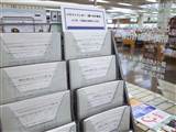パスファインダー