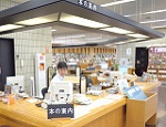 本の案内
