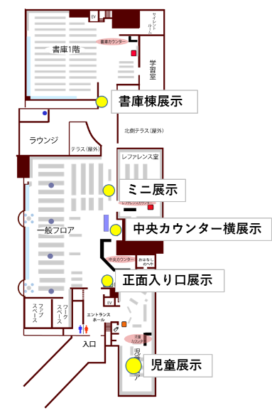 �����}���ٓW���ꏊ