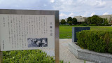 「三番土堤」案内板 「三番土堤」案内板