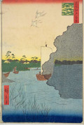 歌川広重「名所江戸百景 利根川ばらばら松」 歌川広重「名所江戸百景 利根川ばらばら松」